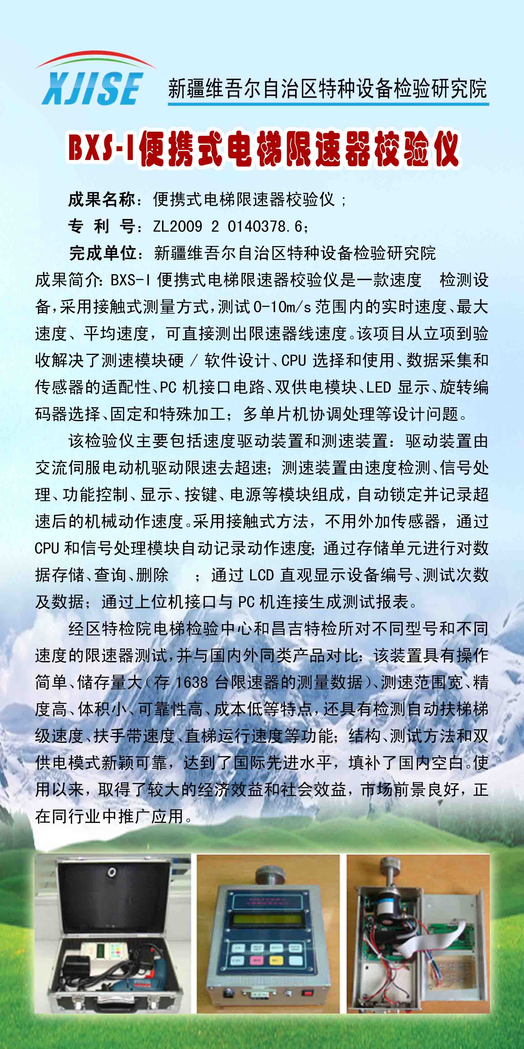 点击查看详细信息